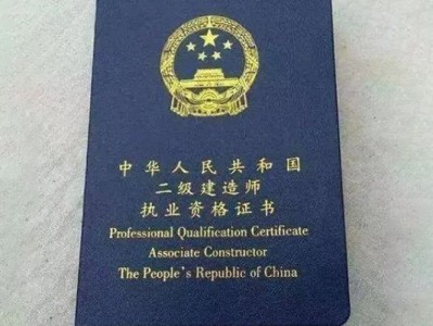 二級(jí)建造師一年考幾次?