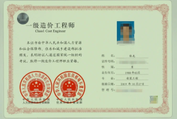 鄭州造價師掛靠一年多少錢,鄭州市造價工程師