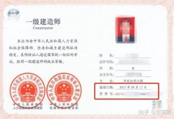 會計專業可以考一級建造師證嗎,會計專業可以考一級建造師嗎