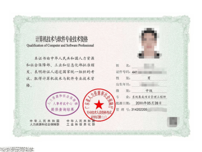 初級bim工程師考試時間,初級bim工程師考試