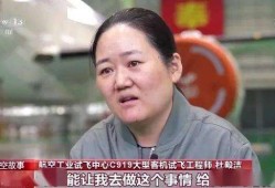 飛行器結(jié)構(gòu)工程師待遇試飛中心結(jié)構(gòu)工程師