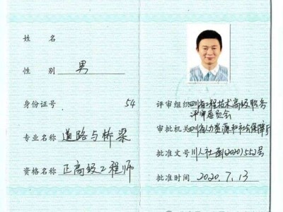 巖土工程師一年可以掛多少錢,巖土工程師直出