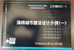 國家圖集國家圖集標準網