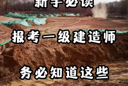 中國一級建造師查詢網中國一級建造師考試網