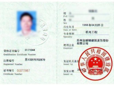 一級(jí)建造師管理歷年真題及答案,一級(jí)建造師管理