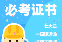 土木在線結(jié)構(gòu)工程師是干嘛的土木在線結(jié)構(gòu)工程師