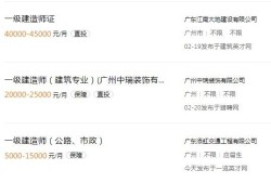 湖北一級建造師報名時間湖北一級建造師招聘