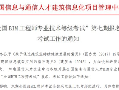 包含bim工程師有專業區分嗎的詞條