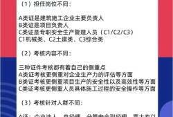 南京安全工程師報名時間,南京安全工程師培訓