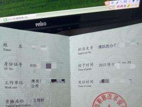 關(guān)于計(jì)算機(jī)大專報考巖土工程師的信息