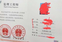 深圳市注冊監理工程師繼續教育報名時間深圳市注冊監理工程師