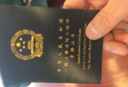 國家一級結(jié)構(gòu)工程師年薪多少萬以上國家一級結(jié)構(gòu)工程師年薪多少萬