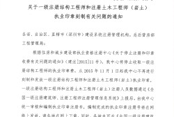 哪個政府部門需要巖土工程師證書,哪個政府部門需要巖土工程師