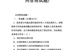 監(jiān)理工程師考試合格標準,監(jiān)理工程師考試合格