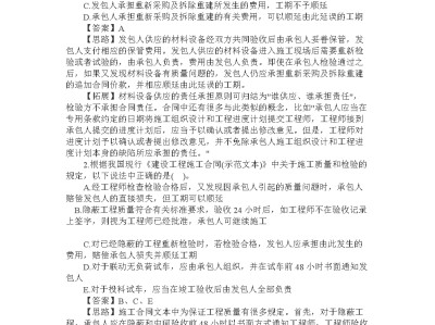 2018造價師案例最后一題,造價工程師案例2012題