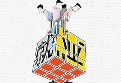 造價資質(zhì)都被取消了，我還有必要去考一級造價師嗎？