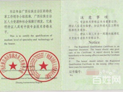 結構工程師評高級職稱,結構工程師年薪100萬