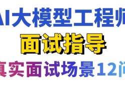 醫(yī)療行業(yè)結(jié)構(gòu)工程師面試,醫(yī)療結(jié)構(gòu)面試自我介紹