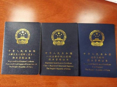 一建和注冊巖土哪個含金量高,巖土工程師與一級建筑師