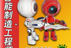 bim建模工程師證書含金量bim建模工程師考試