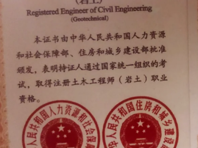 巖土工程師在施工單位有什么用巖土工程師住建部門要嗎