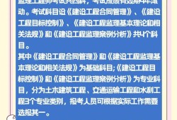 監理工程師難度大嗎,監理工程師難度大嗎現在