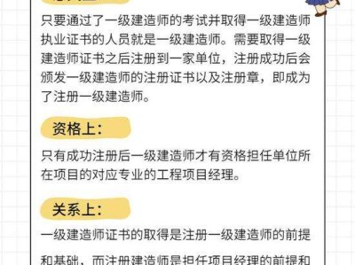 一級(jí)建造師注冊(cè)證書在哪里領(lǐng)取,一級(jí)建造師注冊(cè)完成后多久領(lǐng)取證書