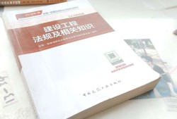 2018年一級建造師通過率,2018年一級建造師合格分數線是多少?