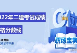 造價工程師合格分數(shù)線,造價工程師合格分數(shù)線是多少