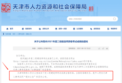 無錫二級建造師招聘,無錫二級建造師