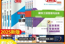 最新一級建造師教材,一級建造師教材2022