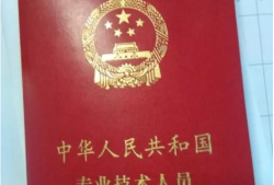 重慶市監理工程師考試重慶市監理工程師考試科目