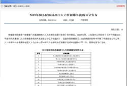 bim工程師2019國家政策,2020年bim工程師報(bào)考指導(dǎo)