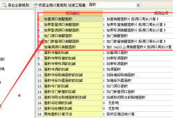 廣聯(lián)達(dá)服務(wù)新干線首頁(yè)答疑解惑怎么測(cè)人工廣聯(lián)達(dá)服務(wù)新干線首頁(yè)