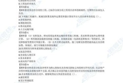 一級建造師試題及答案下載網站一級建造師試題及答案下載