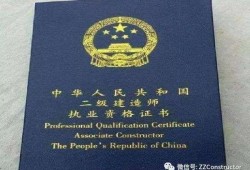 湖南二級建造師成績公布,湖南二級建造師成績查詢時間