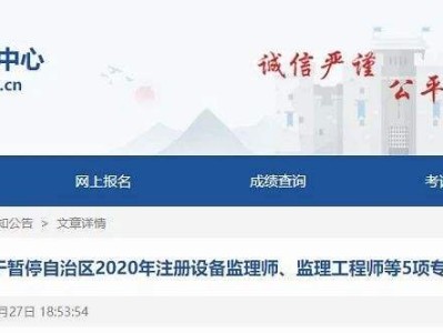 新疆一級建造師報名時間2022年官網,新疆一級建造師報名入口