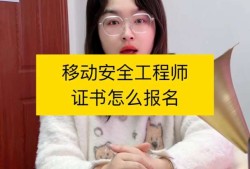 西安安全工程師,西安安全工程師報考時間