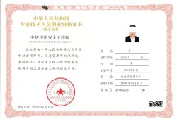 注冊安全工程師章節真題匯總,注冊安全工程師章