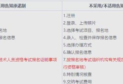 一級(jí)注冊(cè)消防工程師如何報(bào)名,一級(jí)注冊(cè)消防工程師怎么報(bào)名
