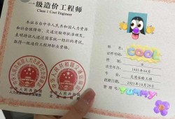 注冊造價工程師掛靠,注冊造價師掛靠一年多少錢