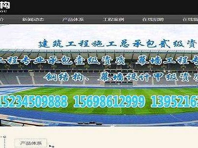 一級注冊結構工程師招聘,長治結構工程師招聘