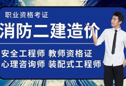 湖南造價(jià)工程師報(bào)考條件,湖南助理造價(jià)工程師