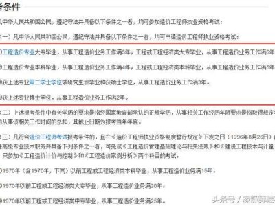 二級結構工程師與一級差別大一級結構工程師和一級注冊建筑師區別