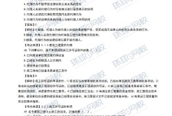 2019年一級(jí)建造師成績(jī)什么時(shí)候公布,2019年一級(jí)建造師考試時(shí)間安排