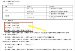 山西一級建造師考試查詢系統山西省一級建造師報名入口