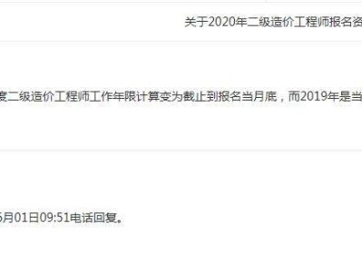 關(guān)于江西省造價工程師報名時間的信息