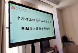 江蘇bim電氣設計工程師招聘江蘇bim考試
