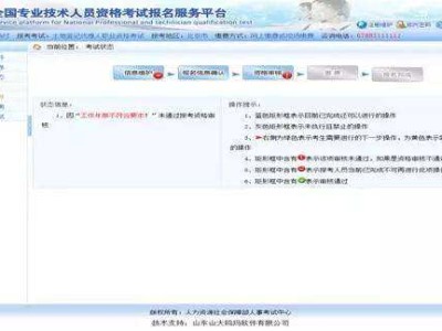 關于一級建造師的取消的簡單介紹