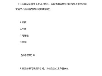 考二建水利的人多嗎水利二級(jí)建造師